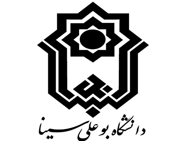 چرا بودجه دانشگاه بوعلی سینا باید محرمانه باشد؟