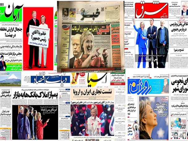 دلواپسی حامیان دولت از شکست کلینتون در برابر ترامپ