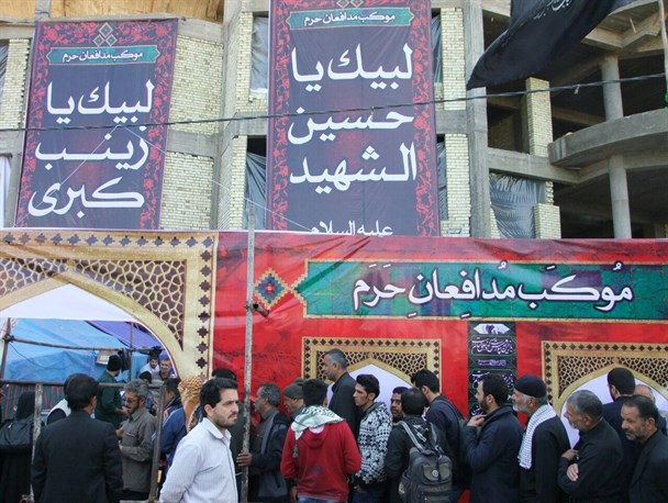 این‌جا "خدمتگزاری" والاترین مقام است
