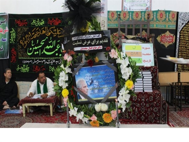 مراسم بزرگداشت منصور پورحیدری در رامهرمز برگزار شد + تصاویر
