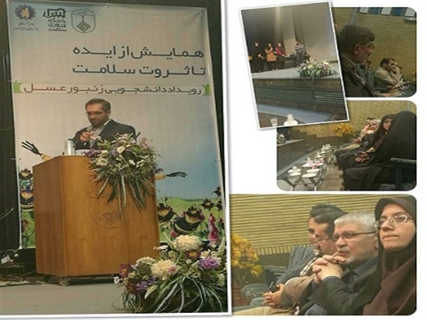 جلوگیری از خروج چندین میلیارد یورو ارز از کشور؛ حاصل یک اختراع بومی/ جوان ها پای ایده هایشان بایستند