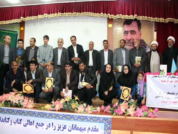 تجلیل از کتابداران برتر کهگیلویه و بویراحمد + تصاویر