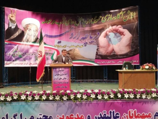 همایش تخصصی دریاچه ارومیه یا همایش انتخاباتی روحانی؟