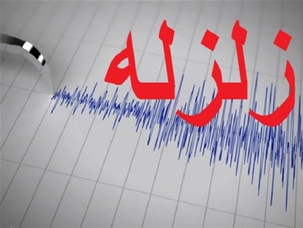 جای نگرانی از احساس لرزش زمین در اصفهان نیست/آماده‌باش هلال‌احمر استان اصفهان برای امدادرسانی به استان‌های غرب کشور