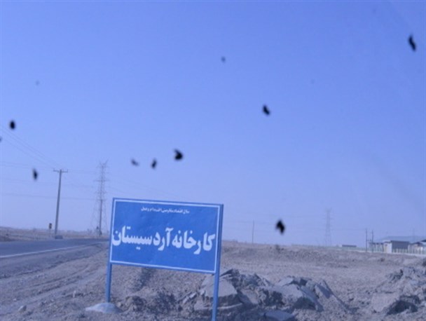 گزارش تصویری/ تنها کارخانه آرد انبار غله کشور همچنان خاک می خورد