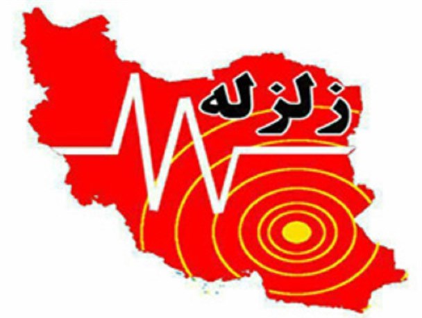 زلزله چلگرد را لرزاند/خسارات احتمالی اعلام نشده است