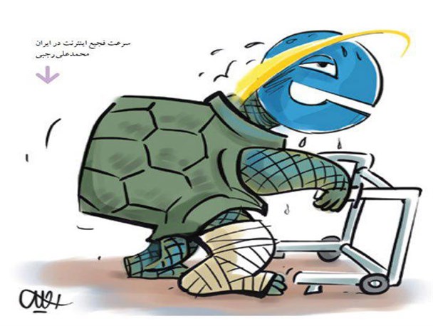 وضع اینترنت دانشگاه را حل کنید