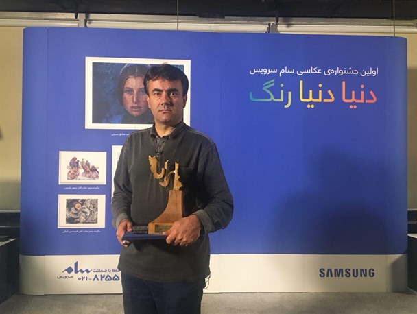 عکاس کهگیلویه و بویراحمدی رتبه دوم جشنواره عکس "دنیا دنیا رنگ" را کسب کرد+تصاویر