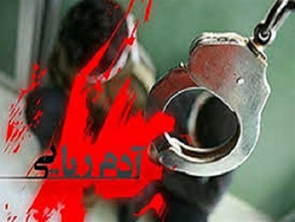 دختر خردسال پس از ۱۴ روز به آغوش خانواده بازگشت