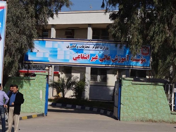 ۳۵۰ مرکز آموزش عالی متخلف لغو مجوز شدند/ مراکز متخلف جوابگوی اقدام غیرقانونی خود در جذب دانشجو باشند