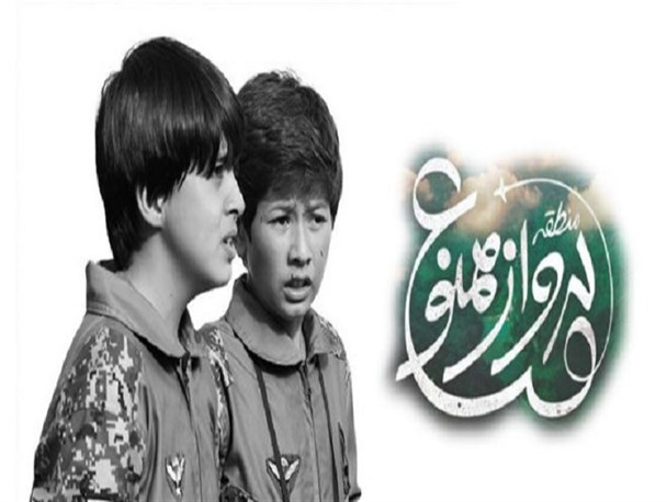 "منطقه پرواز ممنوع"؛ ویژگی‌های واقعی نوجوان انقلابی را نشان می‌دهد/ ایران از نبود سینمای نوجوان رنج می‌برد/ در عرصه فرهنگی برای قشر نوجوان کوتاهی کردیم