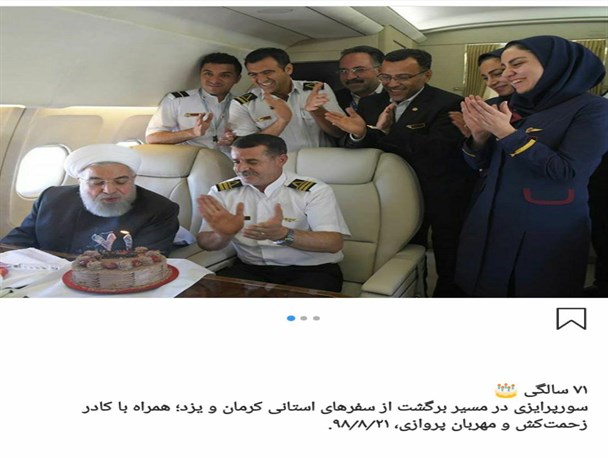 عمر کوتاه است و عمر ریاست جمهوری از آن کوتاه تر/آقای روحانی وعده ها را عملی کنید
