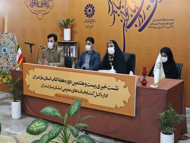 طراحی «مدرسه مجازی خواندن» در شبکه شاد