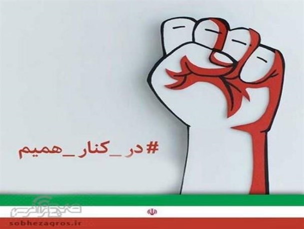 هر اقدام تنش زای ایلی پیگیری و برخورد می شود