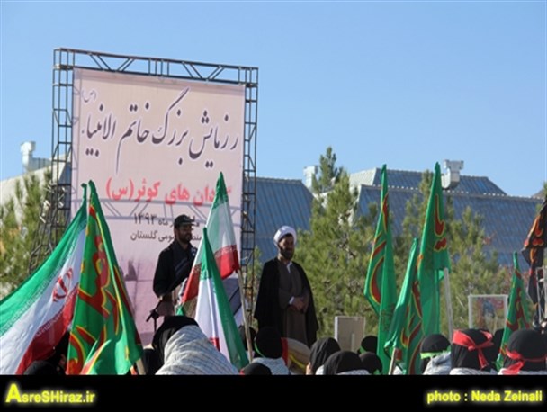 رزمایش بزرگ خاتم الانبیا با حضور گردان های کوثر (س) در شمالغرب شیراز/تصویری