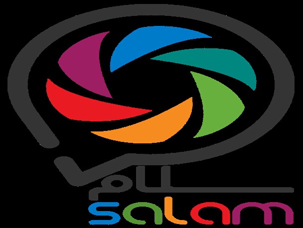سلام سلامتی می آورد...