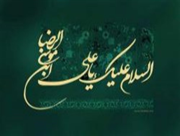 شهرستان نیر در عزای امام رضا(ع)سیاه پوش شد