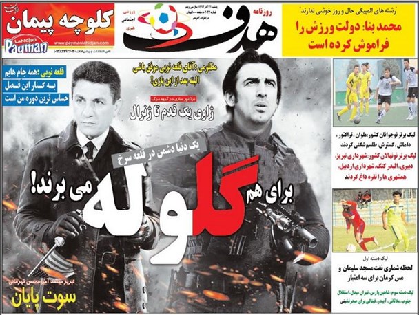 news