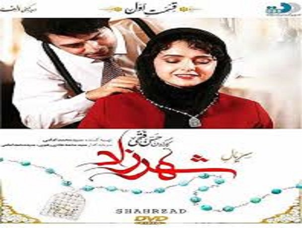 انتقاد از عملکرد وزارت ارشاد در صدور مجوز فیلم های خانگی/گلایه مردم کرمان از پخش فیلم شهرزاد
