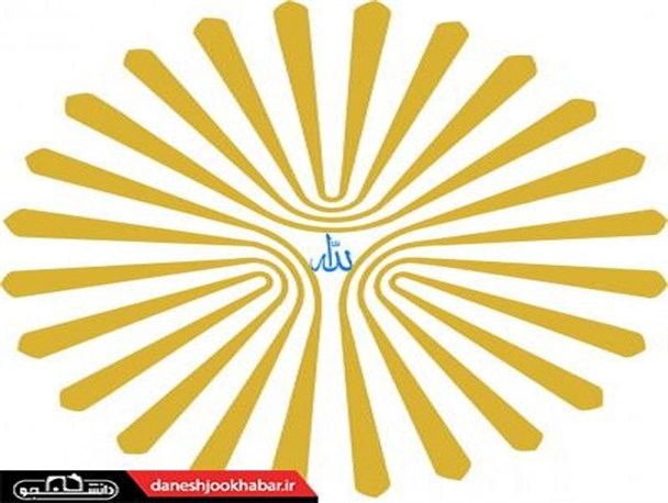برگزاری کارگاه آموزشی ویژه ائمه جماعات و مدیران فرهنگی پیام نور