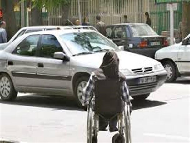 آغاز طرح تشویق معلولان برای حضور در جامعه