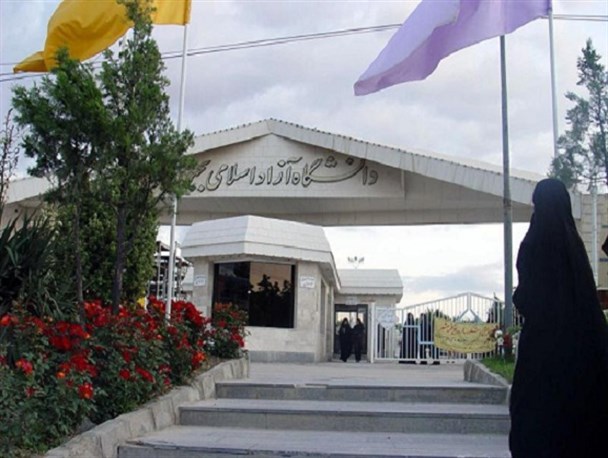 برخورد دانشگاه آزاد بجنورد با استاد برگزار کننده اردوی مختلط