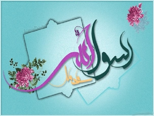 هجرت پیامبر و نمایش عشق رسول الله(ع) به امیرالمؤمنین