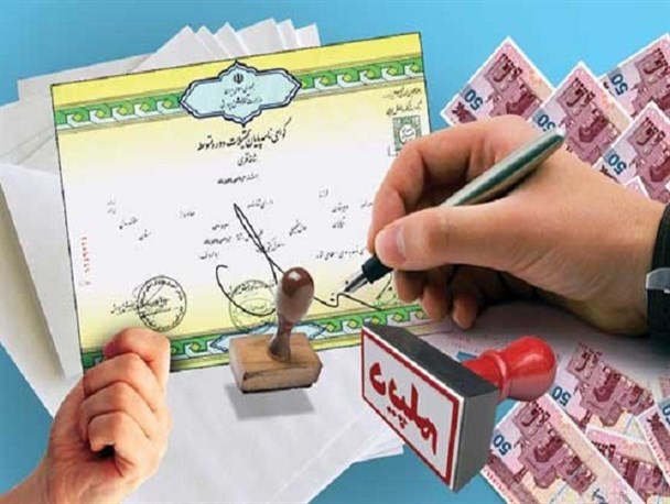 دستگیری باند جعل اوراق و مدارک تحصیلی در لرستان