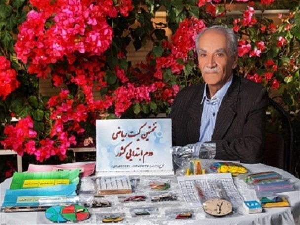 طراحی نخستین کیت آموزش ریاضی دوم ابتدایی توسط معلم خوروبیابانکی