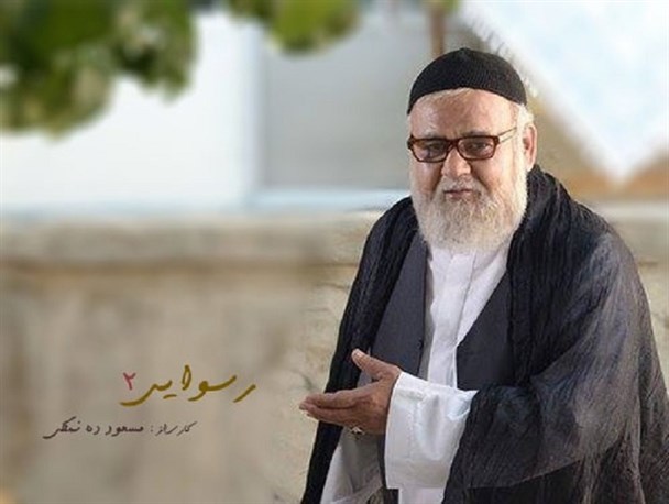 مردمی بودن فیلم در سینما معلوم می‌شود نه در جشنواره/ده‌نمکی آزادی بیشتری به بازیگر می‌دهد