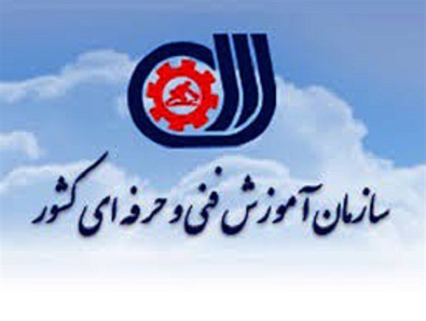 آموزش های مهارتی زمینه ساز اشتغال پایدار در استان است
