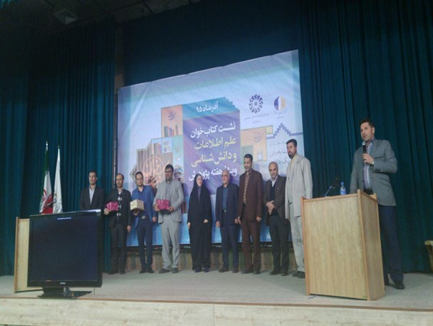 نشست کتاب خوان در قم برگزار شد