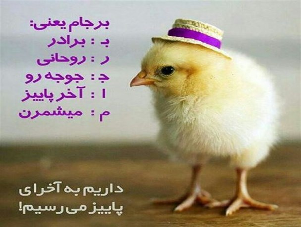 تاکتیک فرار از نتایج برجام