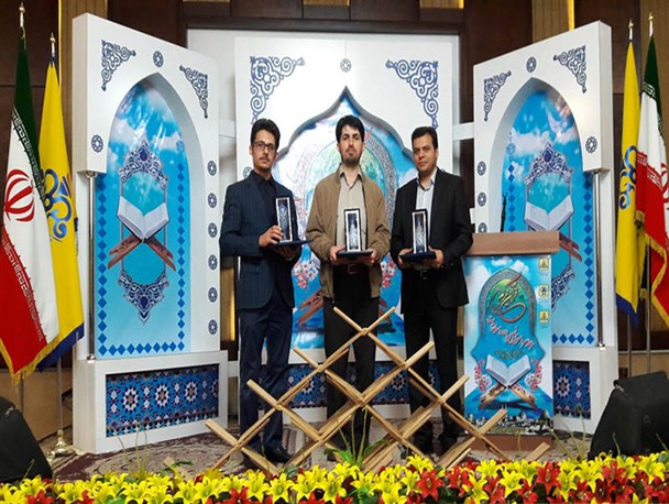 کسب مقام سوم تیمی مسابقات قرآنی شرکت ملی گاز توسط پالایشگاه سرخس