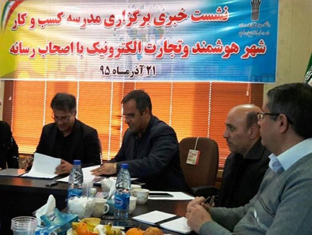 دانشگاه‌ها باید به‌سوی کارآفرینی حرکت کنند/ طرح شهر هوشمند با همکاری بخش خصوصی موفق خواهد بود