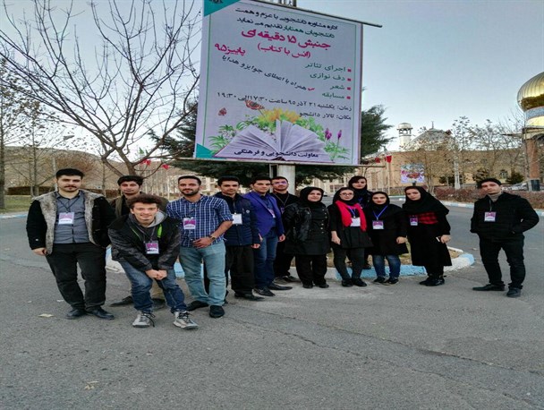 جنبش 15 دقیقه ای انس با کتاب در دانشگاه علوم پزشکی کردستان/عکس