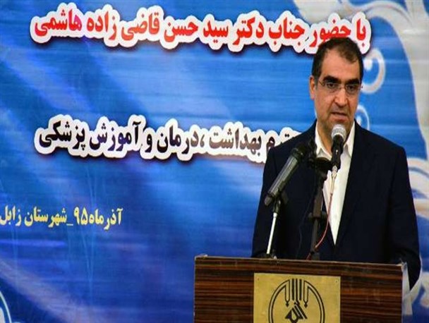 سیستان می تواند یکی از قطب های مهم توریسم سلامت باشد