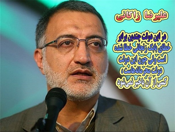 دولت، دولت محرمانه هاست