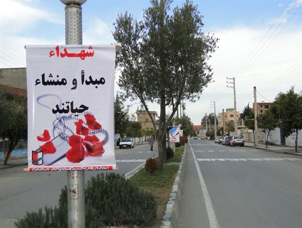 بندرگز، رنگ و بوی اولین اجلاسیه ملی 4 هزار شهید گلستان را به خود گرفت+تصاویر