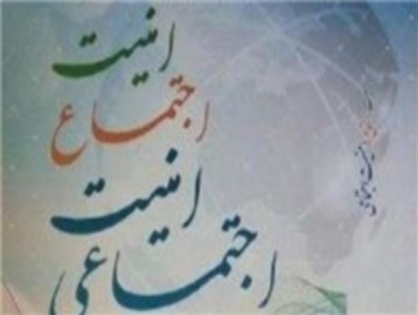 امنیت روانی جامعه را با اهرم های فرهنگی و اعتقادی تامین کنیم