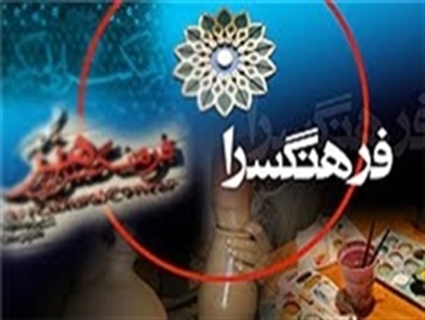مشکل ساختمان اداره ارشاد بشاگرد حل شد