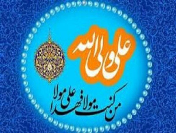 دور کردن کودتاچیان و انتقال صحیح قدرت سیاسی یکی از اهداف اصلی پیامبر(ص) بود