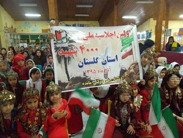 جشن وحدت کودکان بندرترکمن با چاشنی اجلاسیه 4000 شهید گلستان