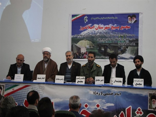 عوامل افت تحصیلی دانش آموزان عشایری بررسی شد+تصاویر