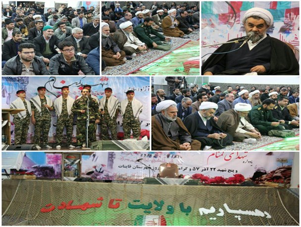 برگزاری یادواره 2 شهید گمنام دانشگاه آزاد و 5 شهید انقلاب شهرستان قاین+تصاویر