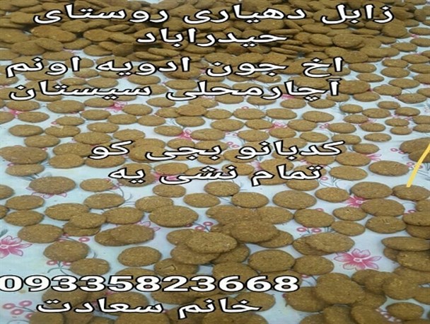 اشتغالزایی برای سه نفر با تولید آچار/ وقتی بیسوادی هم مانع بانوی سیستانی نمی شود
