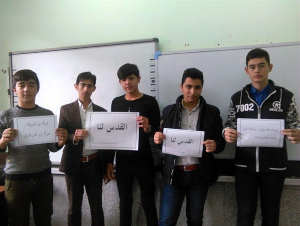 دانش آموزان پارس آبادی به کمپین "القدس لنا" پیوستند /تصاویر