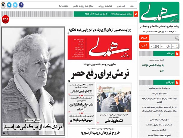 انحصار خط امامی بودن تا طرفداری از شاملو!/حمایت از شاملو با کجای دفاع از انقلاب سازگار است؟