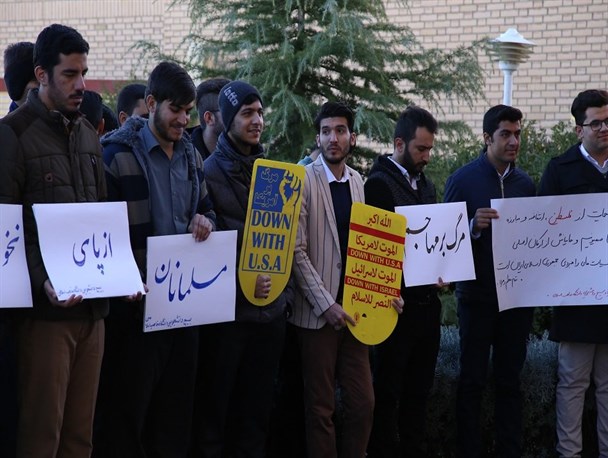 اجتماع دانشجویان مدافع حریم قدس در دانشگاه مذاهب اسلامی واحد کردستان