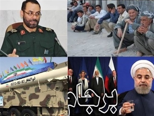 آمار بالای بیکاری در کرستان یک تهدید است/ کارشناس سیاسی: هدف آمریکا از طرح برجام رسیدن به برجام موشکی است/ برجام زمانی مفید است که تحریم‌ها برداشته شوند
